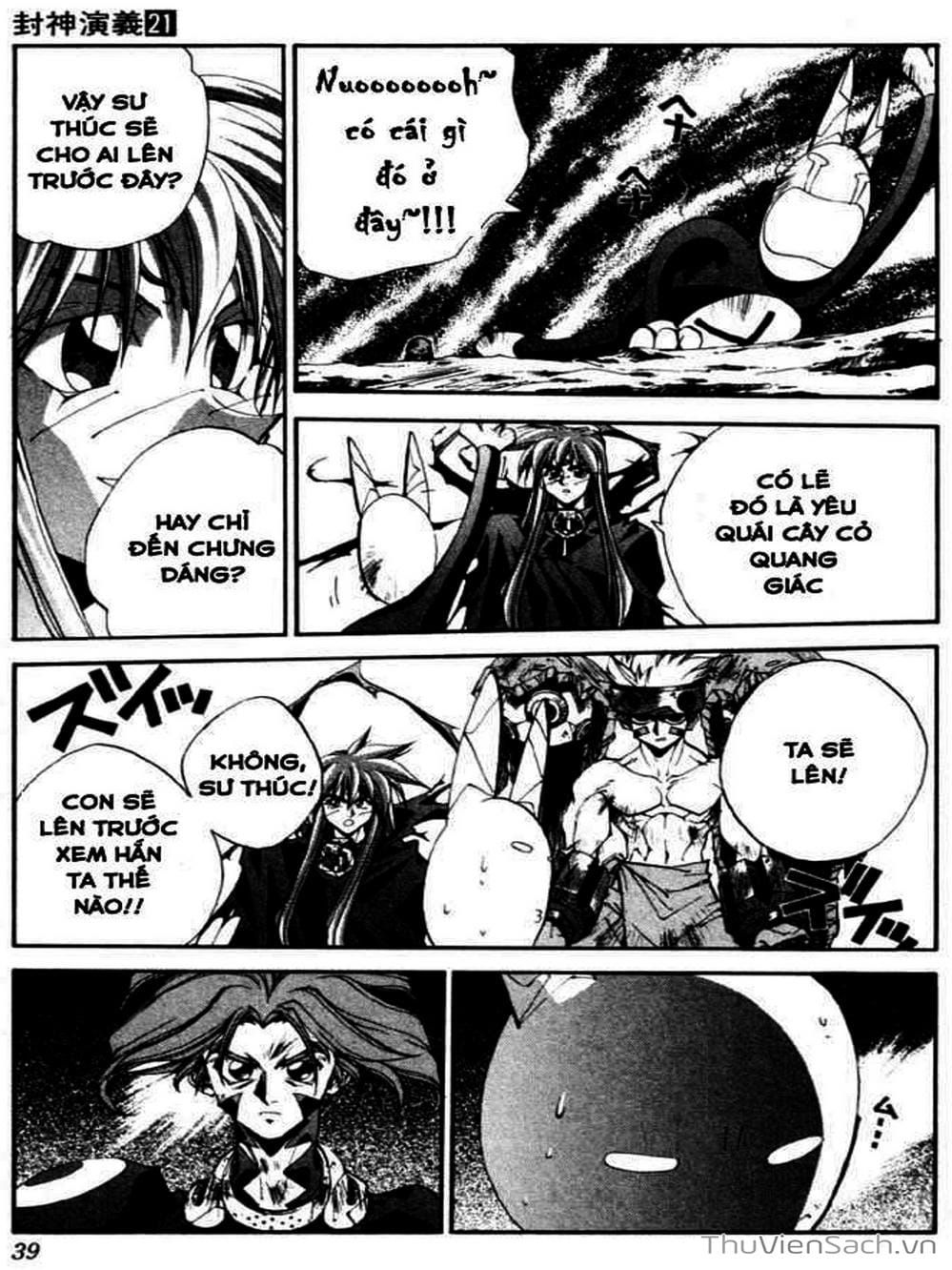 Truyện Tranh Phong Thần Diễn Nghĩa - Houshin Engi trang 4