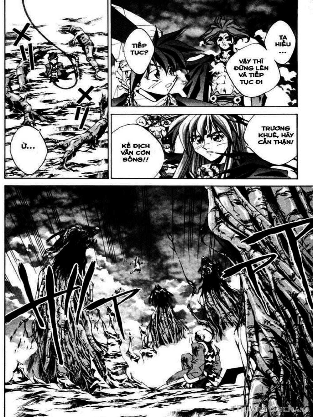 Truyện Tranh Phong Thần Diễn Nghĩa - Houshin Engi trang 4