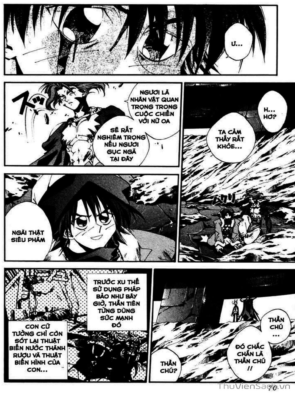 Truyện Tranh Phong Thần Diễn Nghĩa - Houshin Engi trang 4