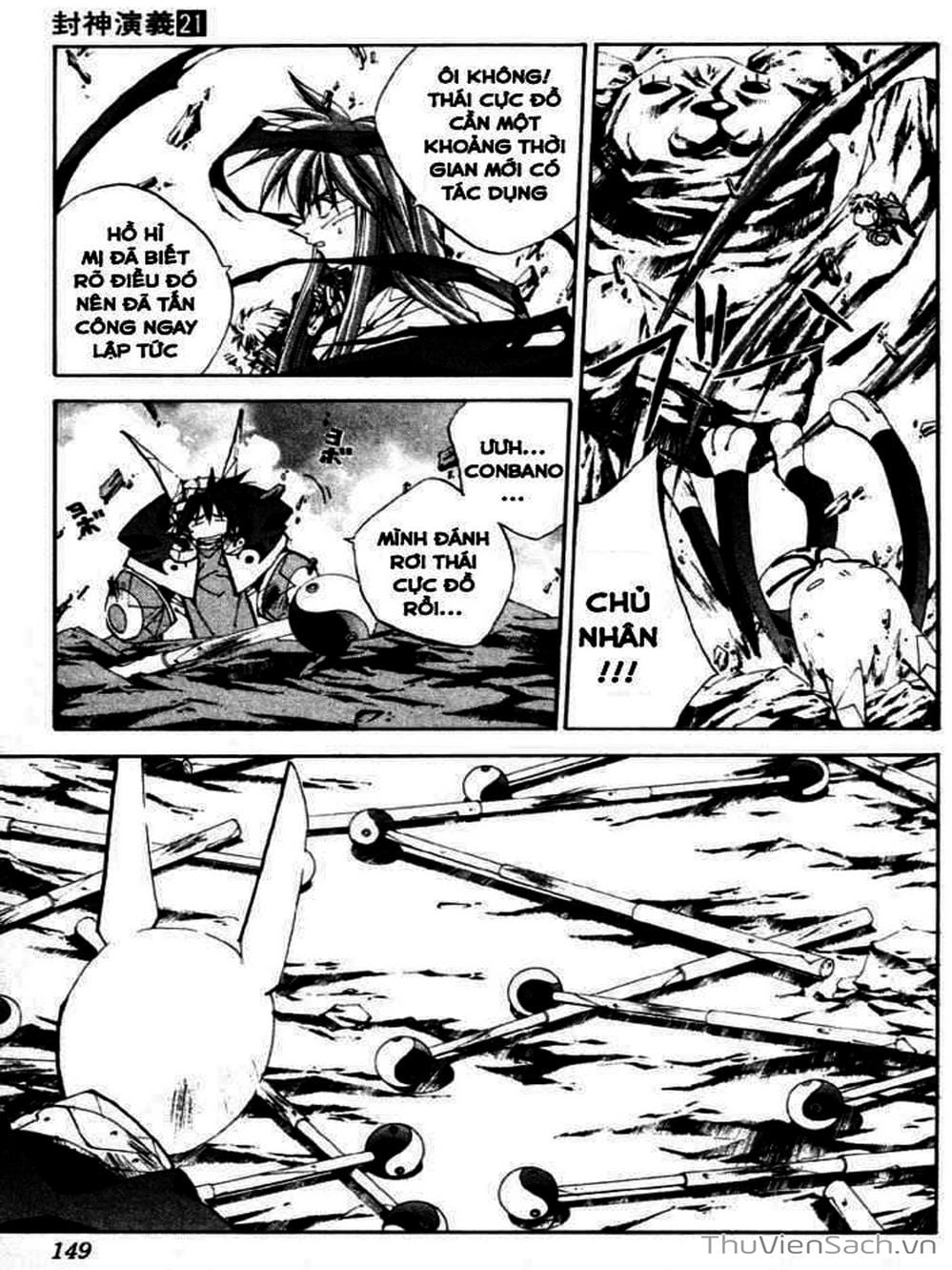 Truyện Tranh Phong Thần Diễn Nghĩa - Houshin Engi trang 4