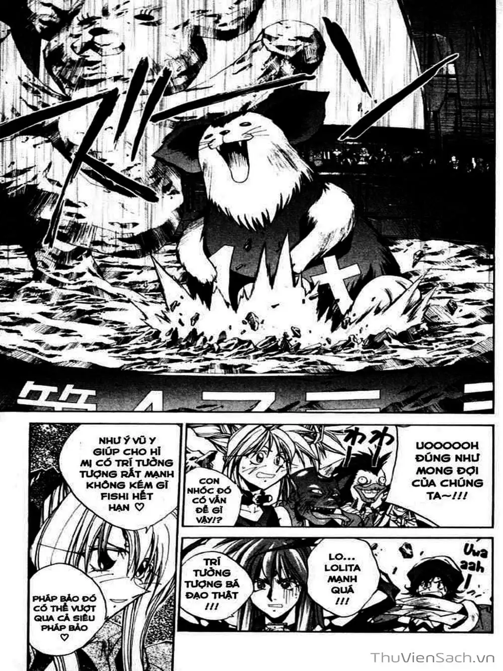 Truyện Tranh Phong Thần Diễn Nghĩa - Houshin Engi trang 4