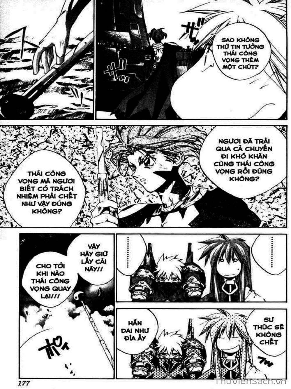 Truyện Tranh Phong Thần Diễn Nghĩa - Houshin Engi trang 4