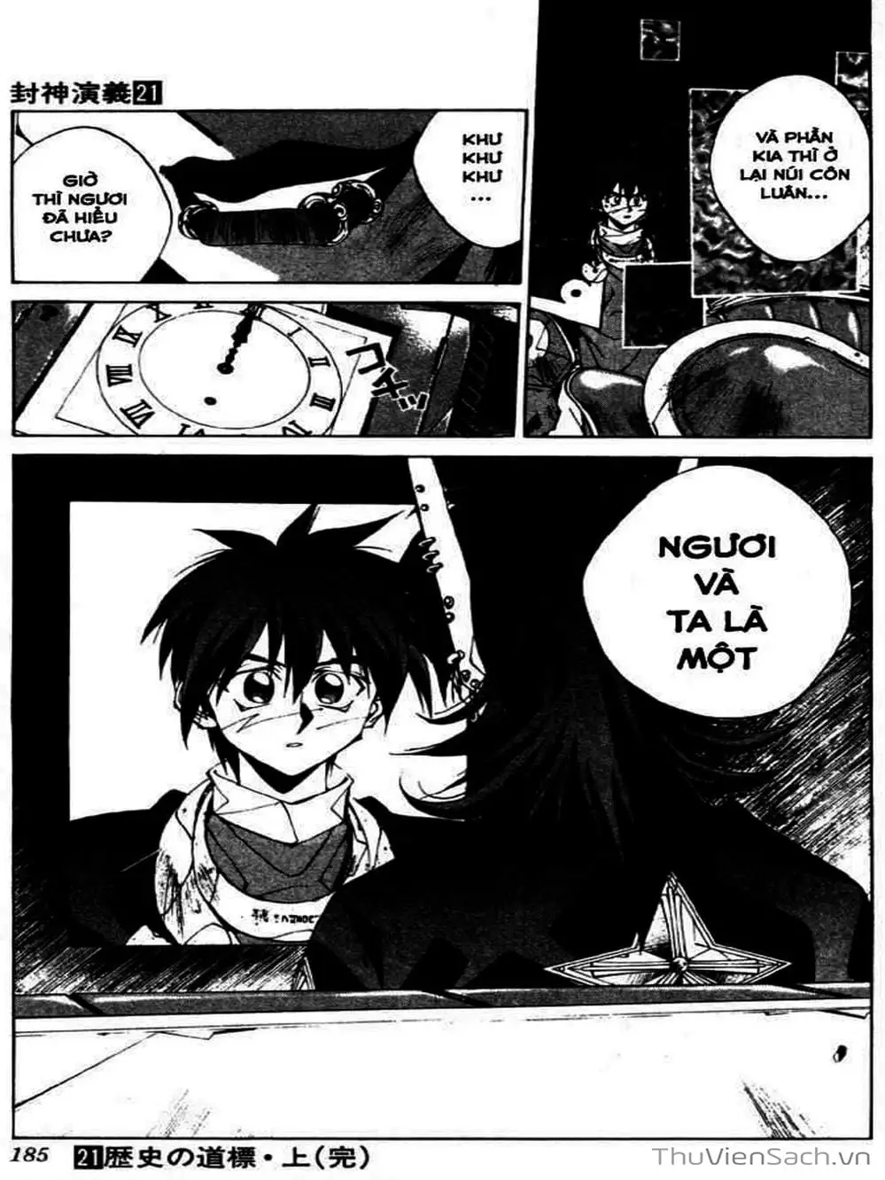 Truyện Tranh Phong Thần Diễn Nghĩa - Houshin Engi trang 4