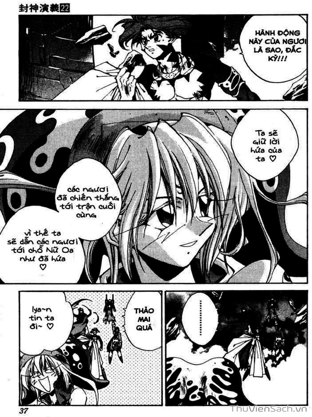 Truyện Tranh Phong Thần Diễn Nghĩa - Houshin Engi trang 4