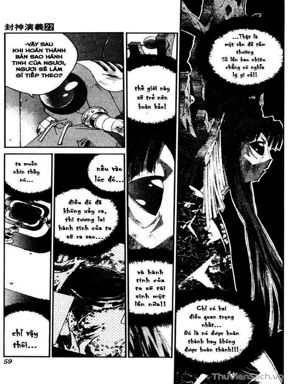 Truyện Tranh Phong Thần Diễn Nghĩa - Houshin Engi trang 4