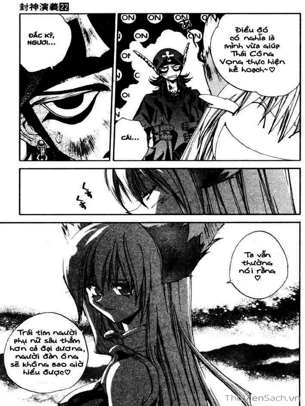 Truyện Tranh Phong Thần Diễn Nghĩa - Houshin Engi trang 4