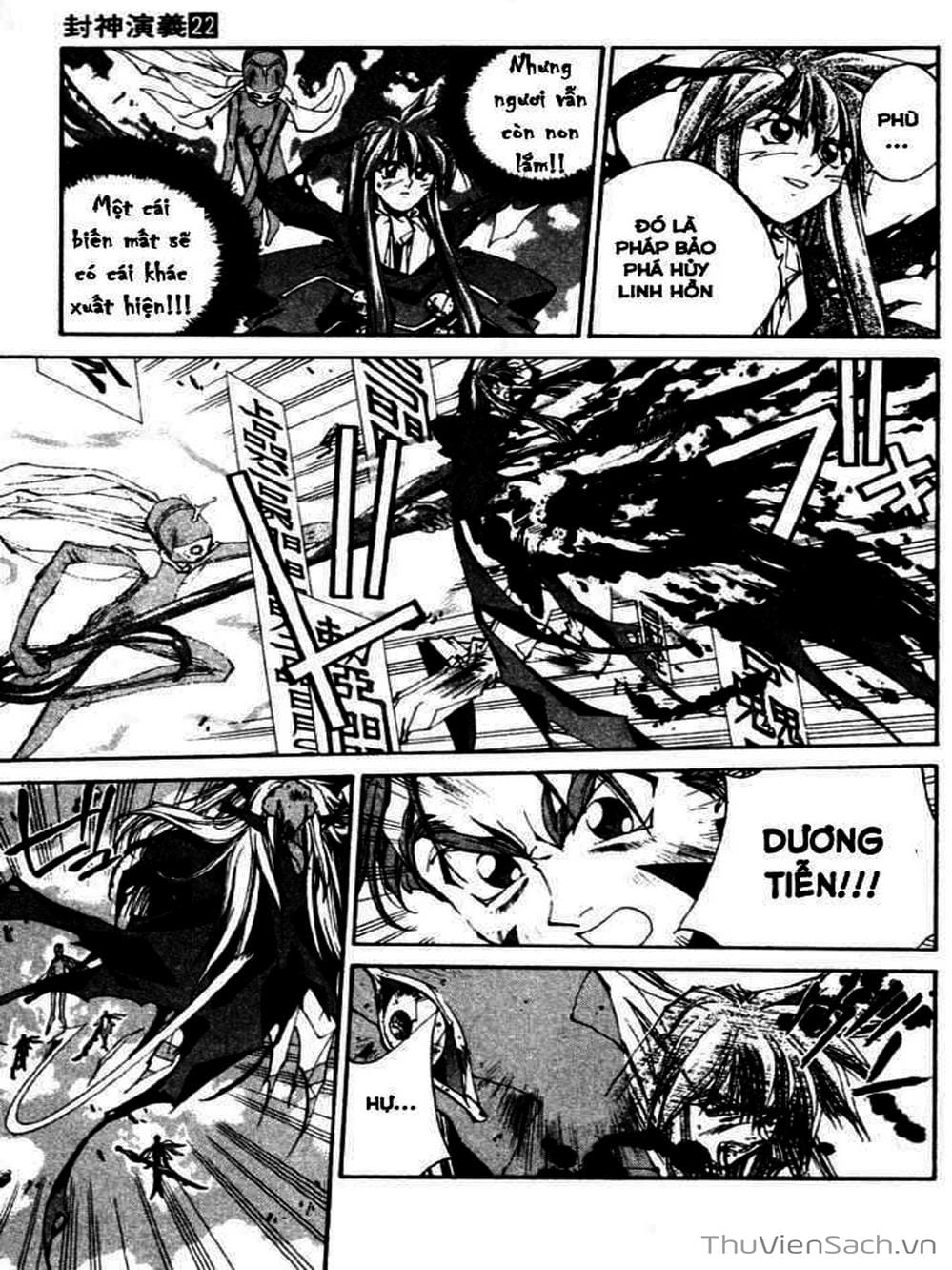 Truyện Tranh Phong Thần Diễn Nghĩa - Houshin Engi trang 4