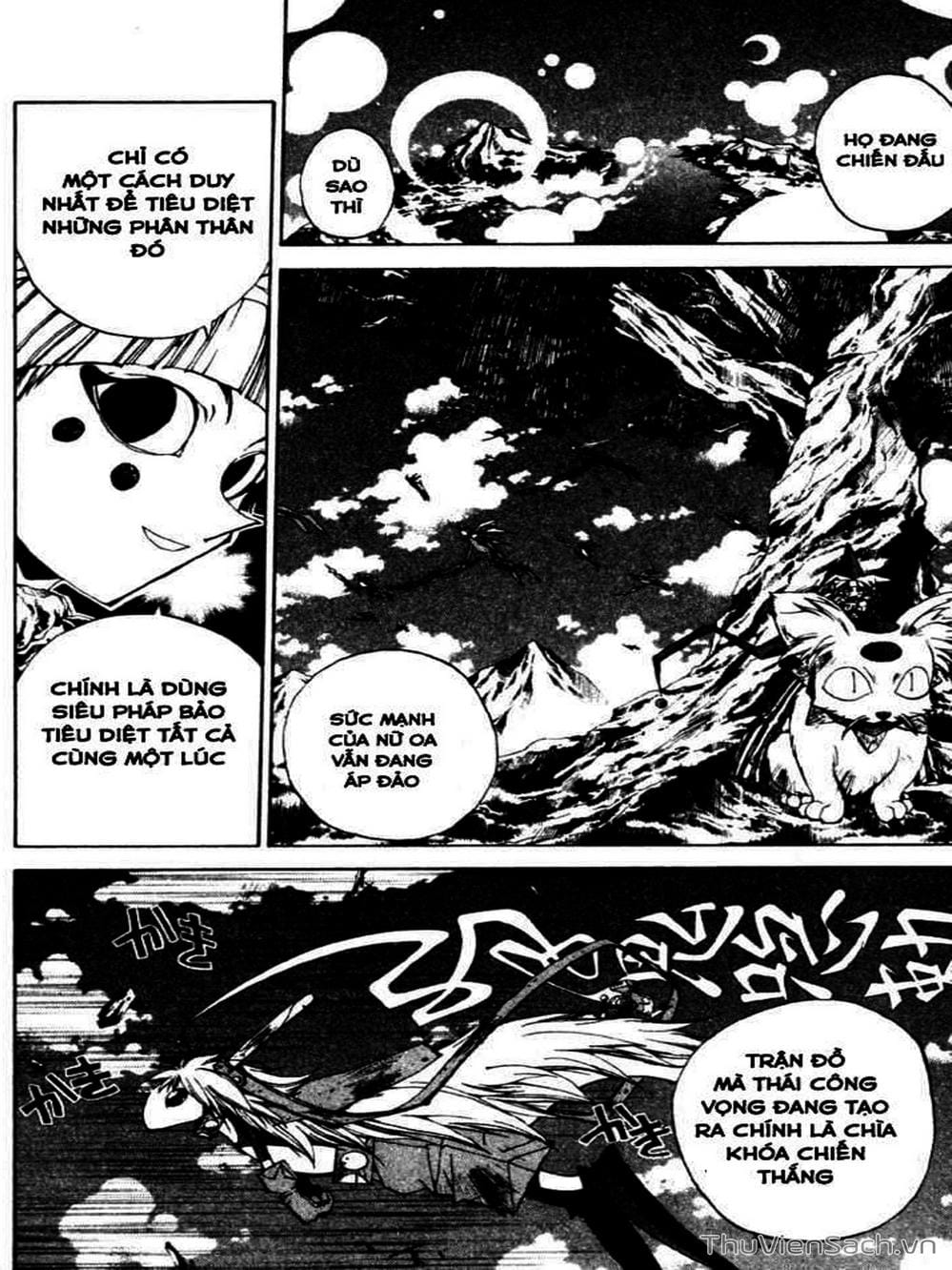 Truyện Tranh Phong Thần Diễn Nghĩa - Houshin Engi trang 4