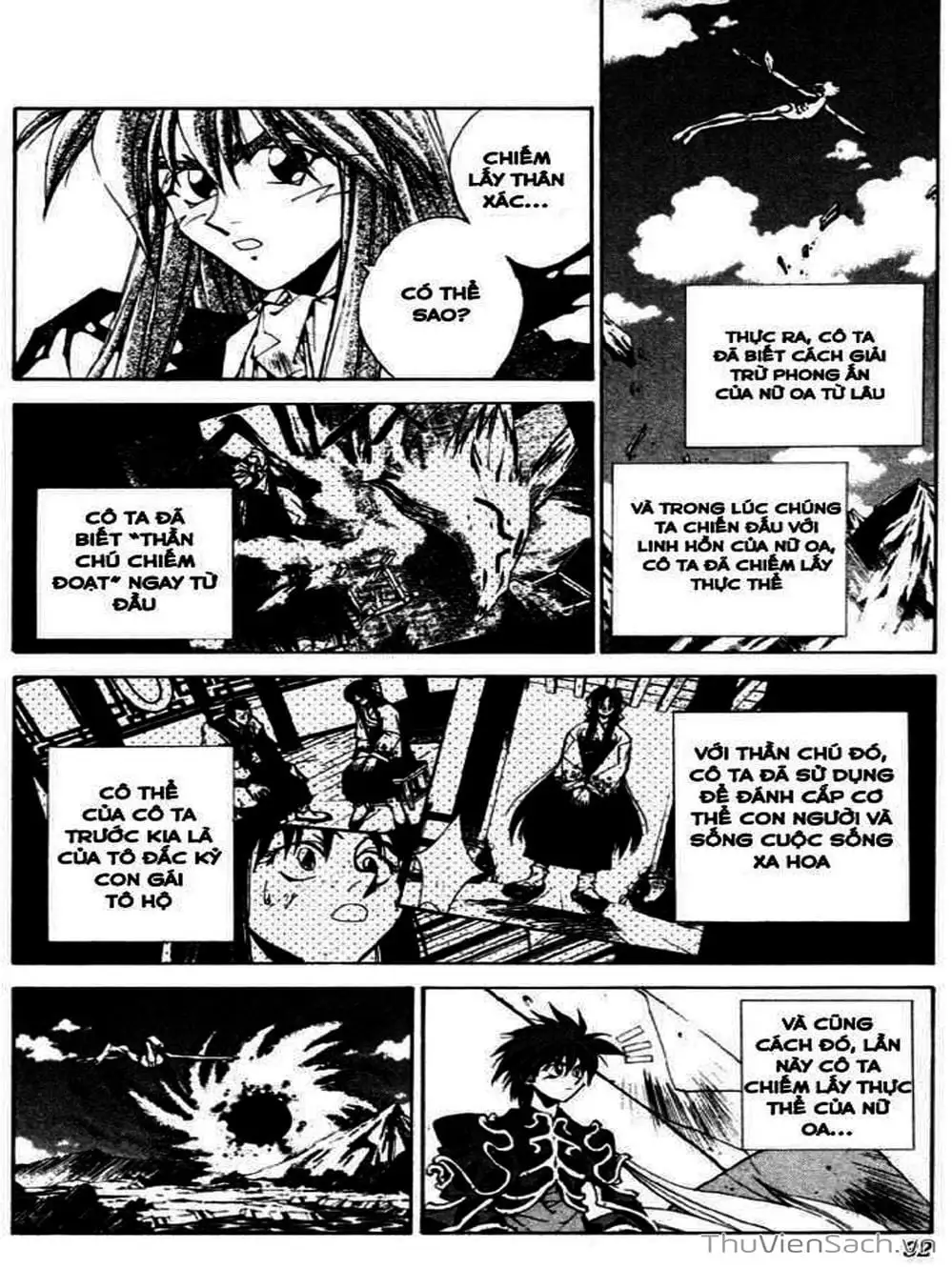 Truyện Tranh Phong Thần Diễn Nghĩa - Houshin Engi trang 4