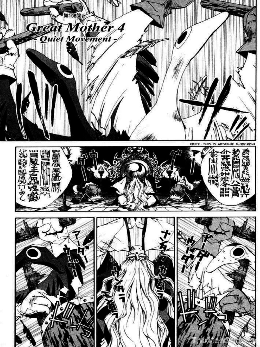 Truyện Tranh Phong Thần Diễn Nghĩa - Houshin Engi trang 4