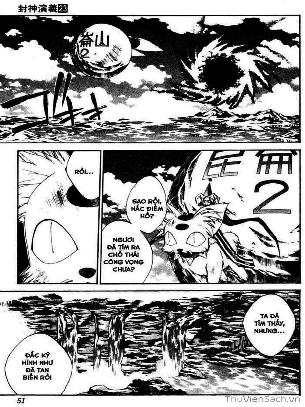 Truyện Tranh Phong Thần Diễn Nghĩa - Houshin Engi trang 4