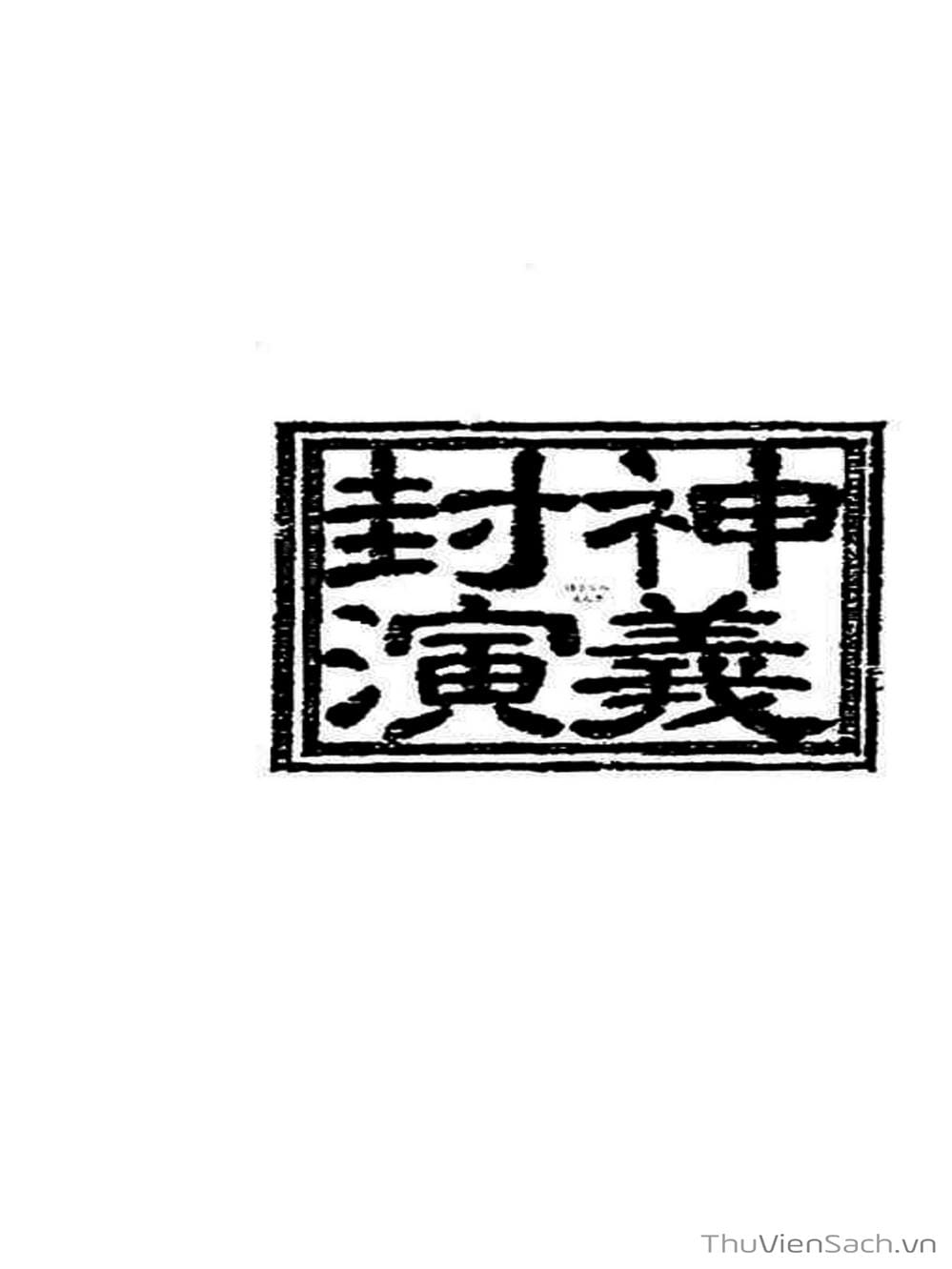 Truyện Tranh Phong Thần Diễn Nghĩa - Houshin Engi trang 4