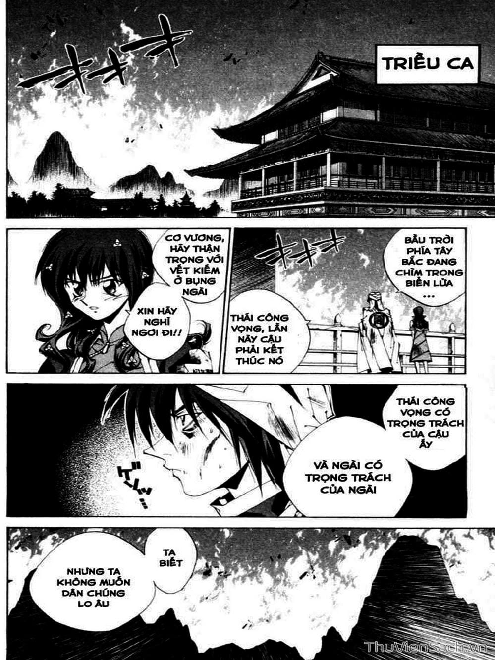 Truyện Tranh Phong Thần Diễn Nghĩa - Houshin Engi trang 4