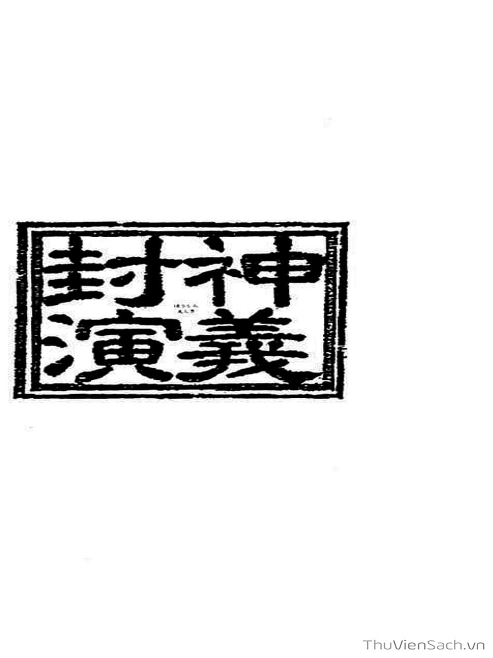 Truyện Tranh Phong Thần Diễn Nghĩa - Houshin Engi trang 4