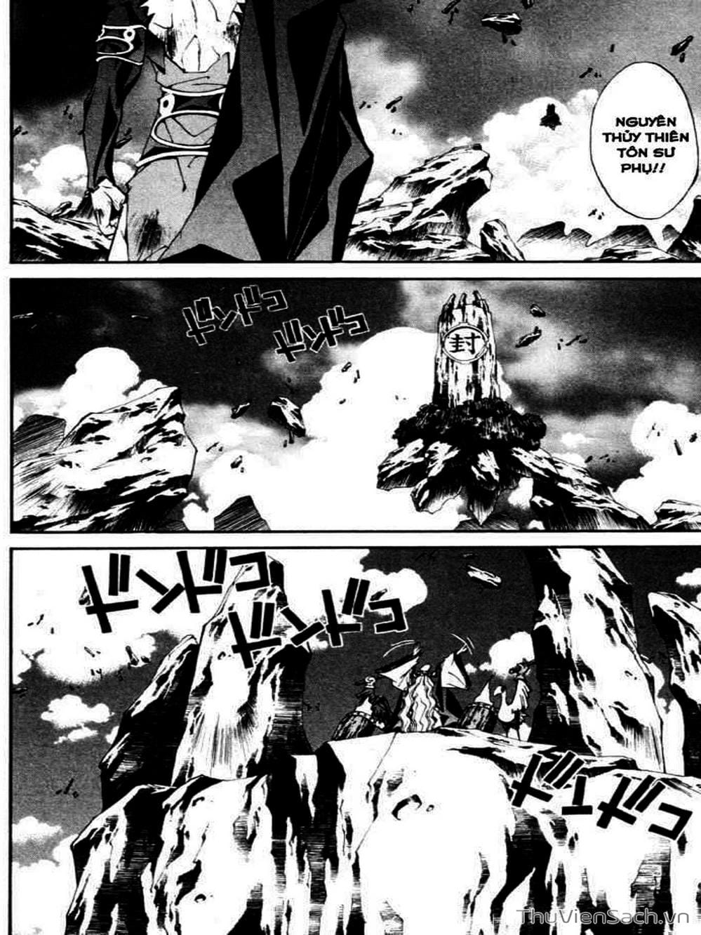 Truyện Tranh Phong Thần Diễn Nghĩa - Houshin Engi trang 4