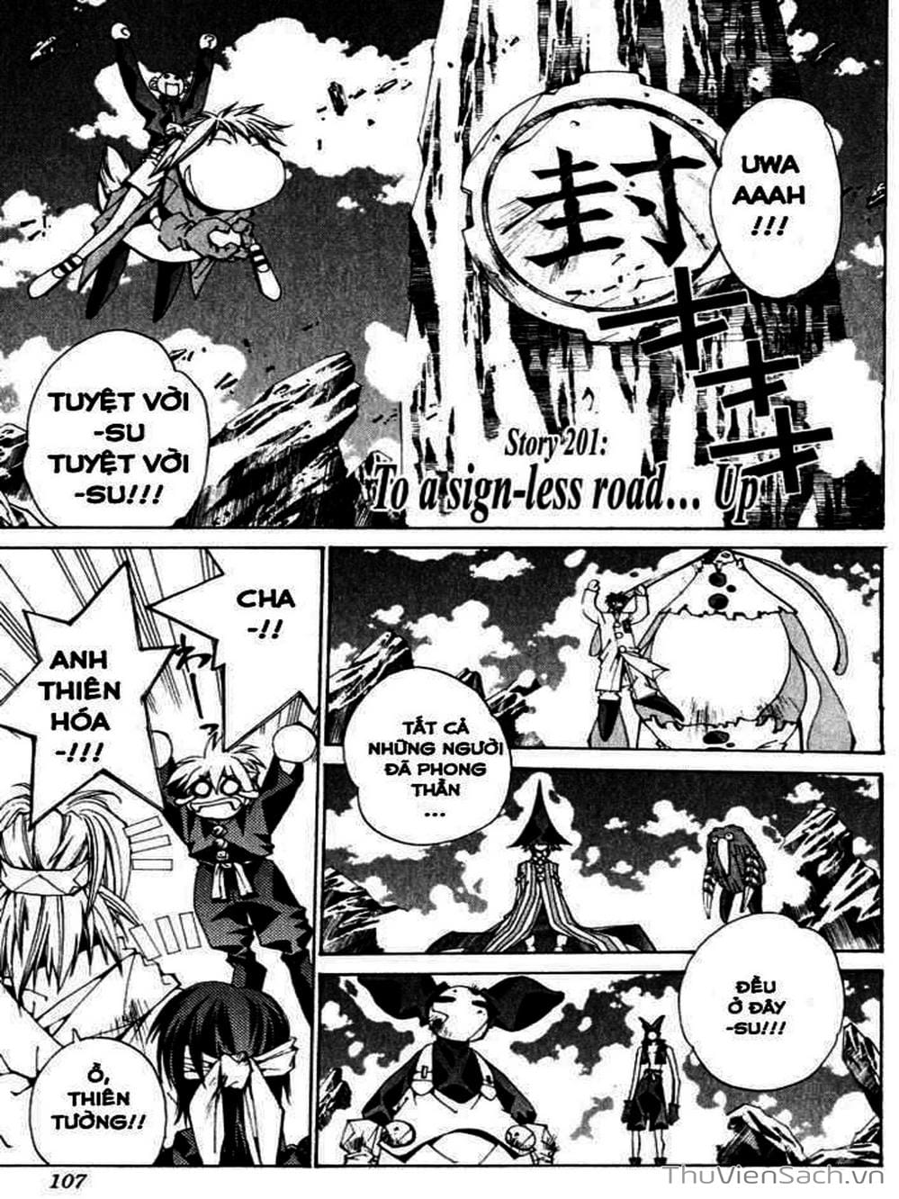 Truyện Tranh Phong Thần Diễn Nghĩa - Houshin Engi trang 4