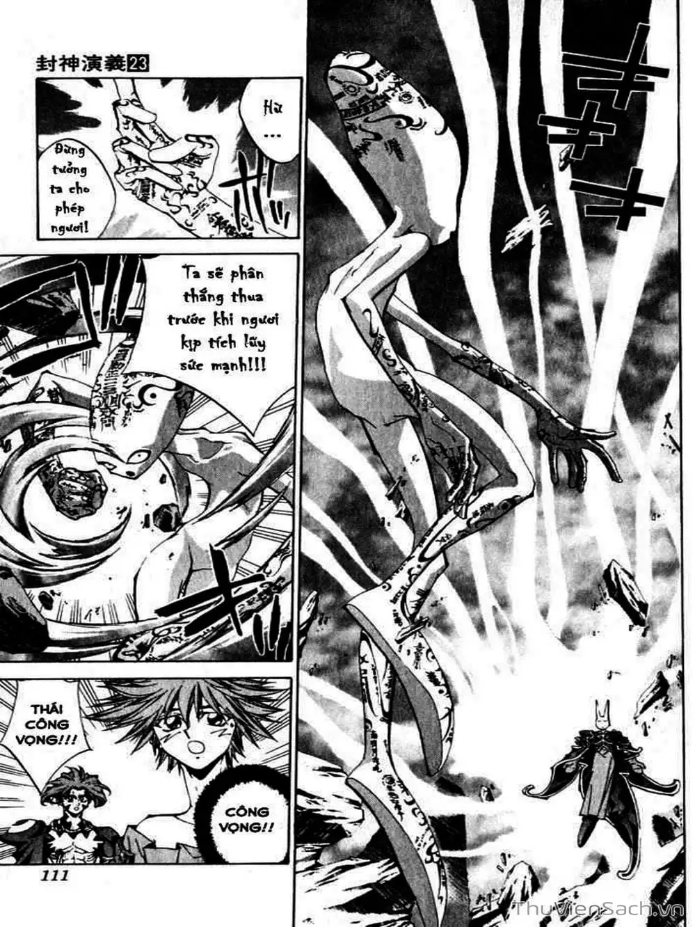 Truyện Tranh Phong Thần Diễn Nghĩa - Houshin Engi trang 4