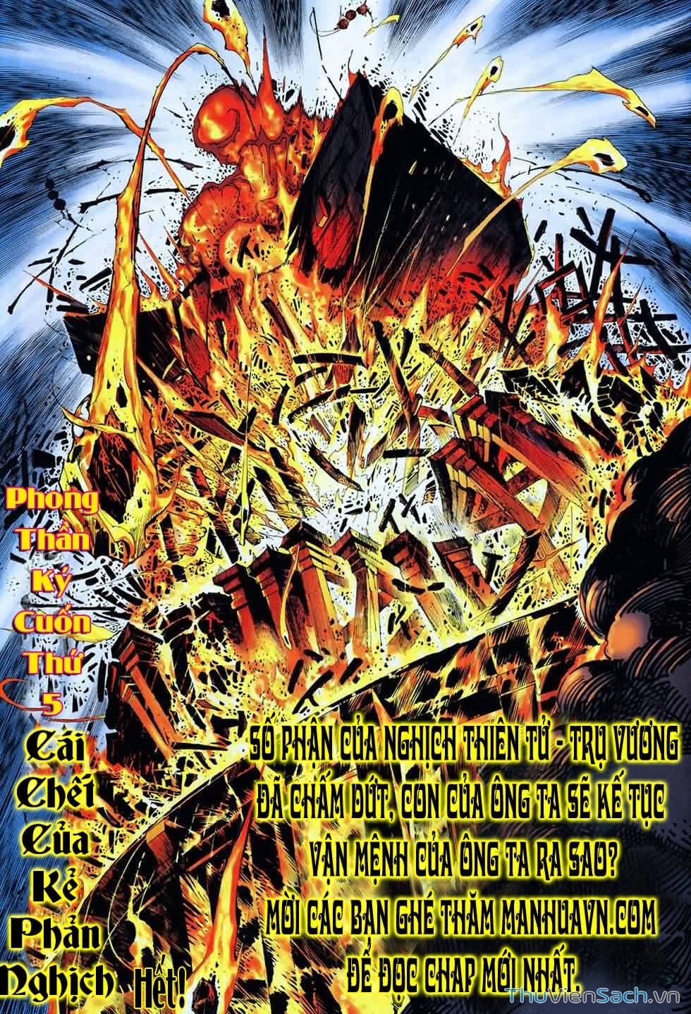 Truyện Tranh Phong Thần Ký trang 4