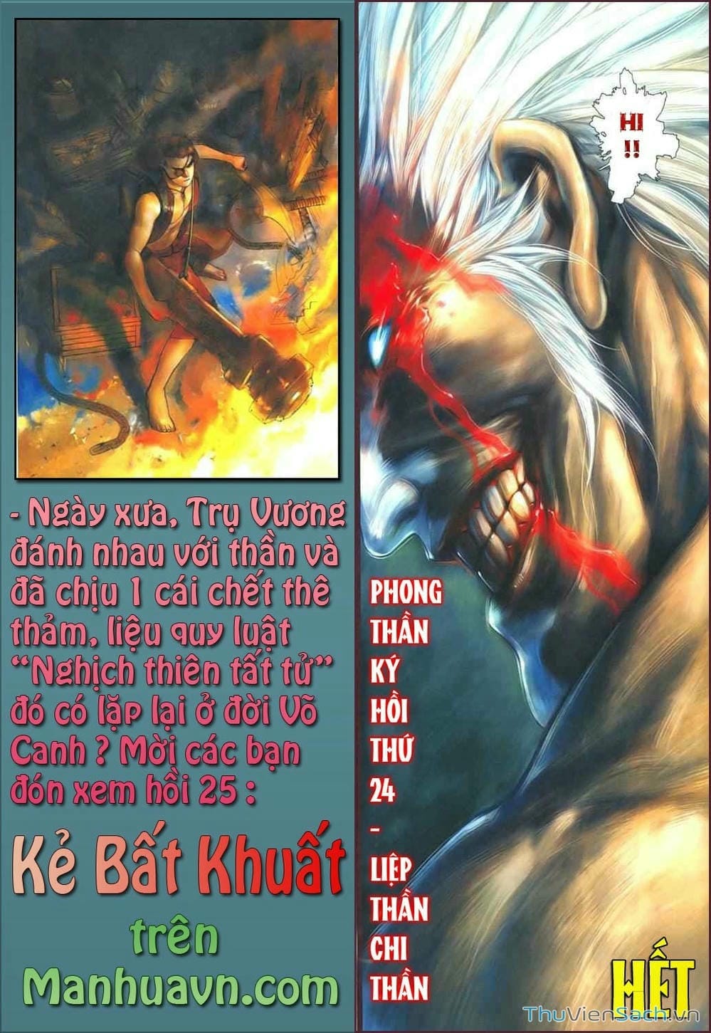 Truyện Tranh Phong Thần Ký trang 4