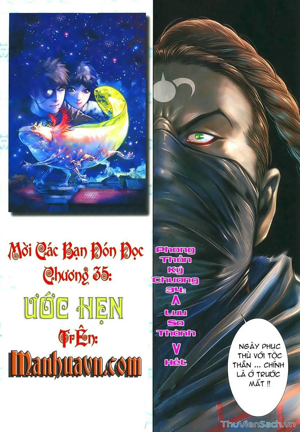 Truyện Tranh Phong Thần Ký trang 4