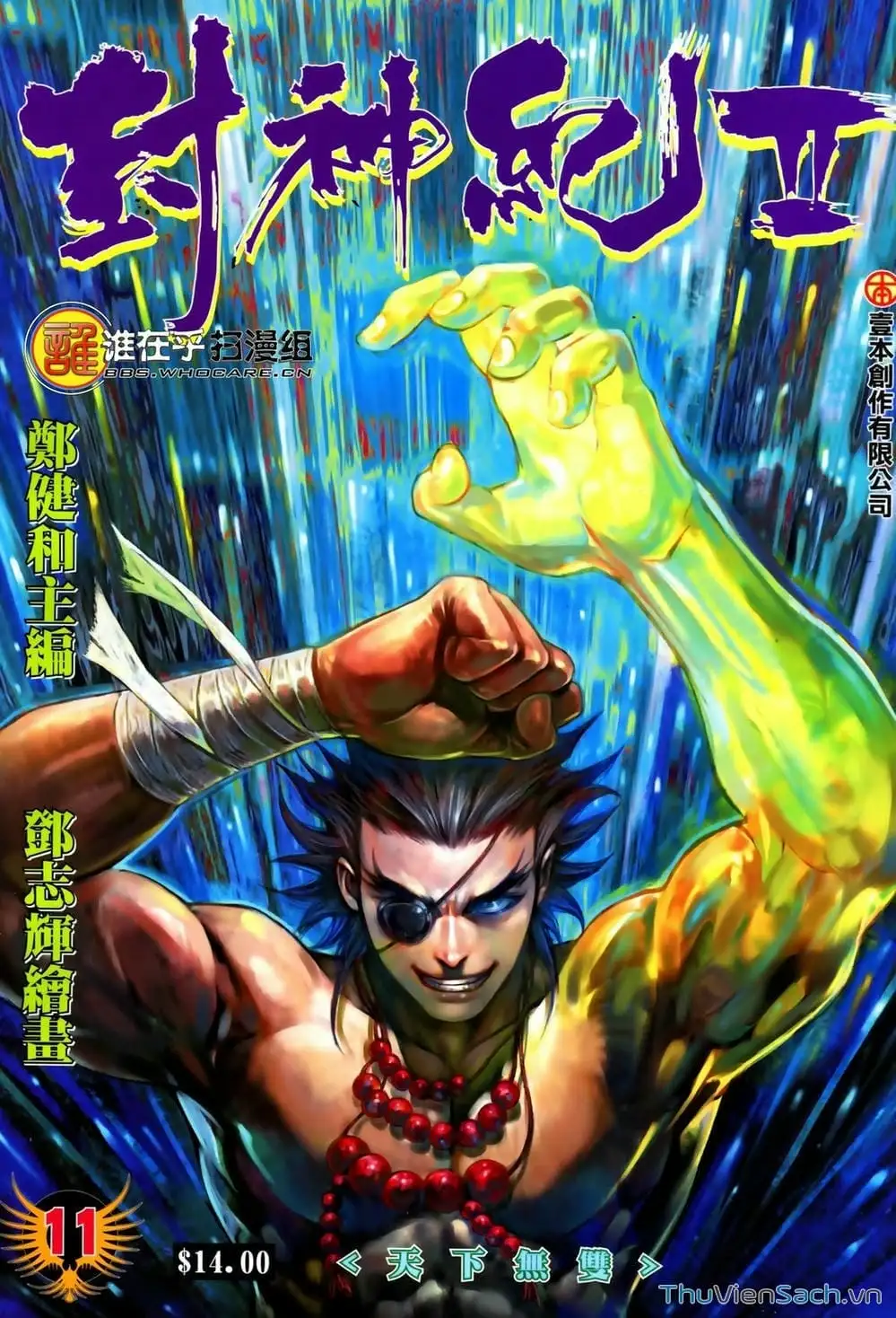 Truyện Tranh Phong Thần Ký trang 4