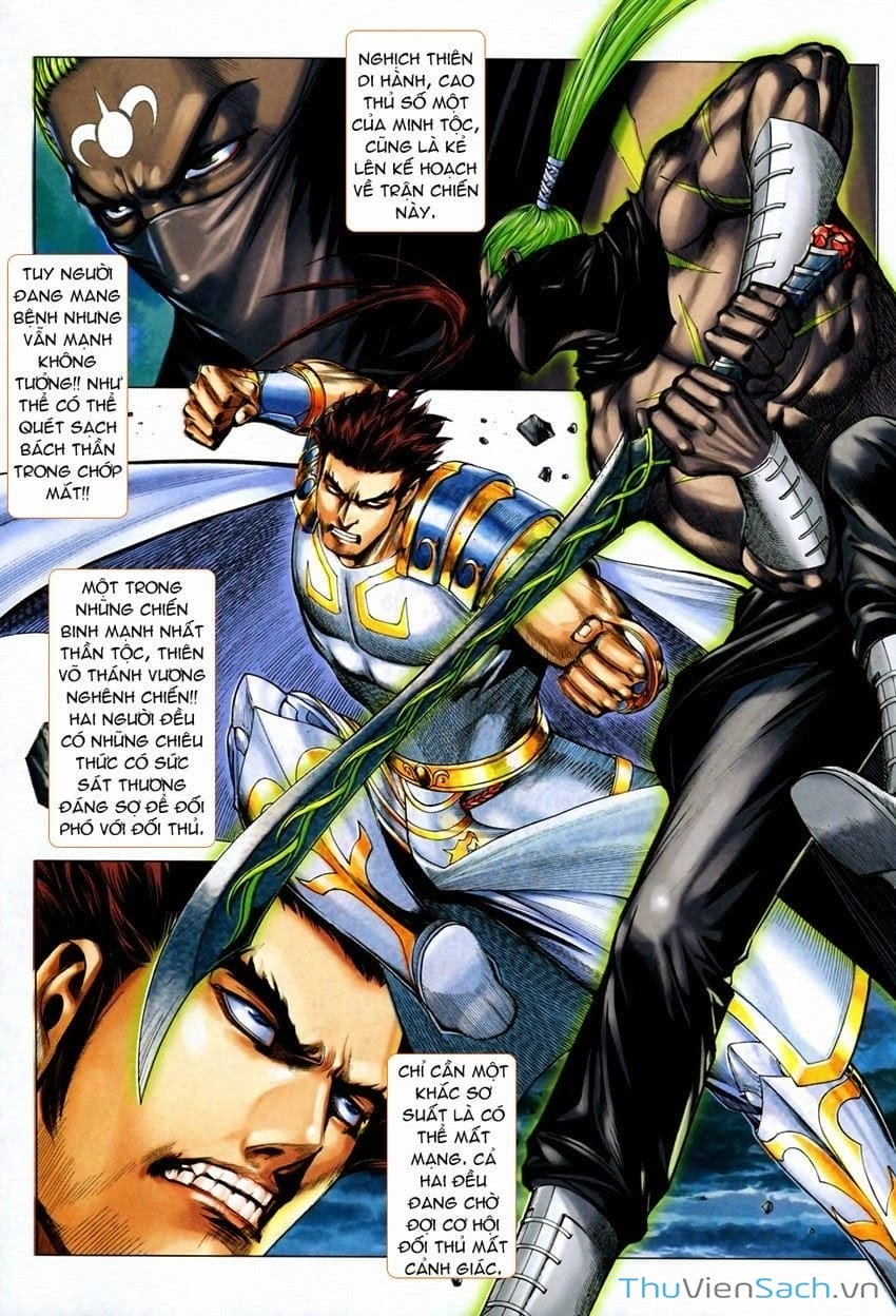 Truyện Tranh Phong Thần Ký trang 4