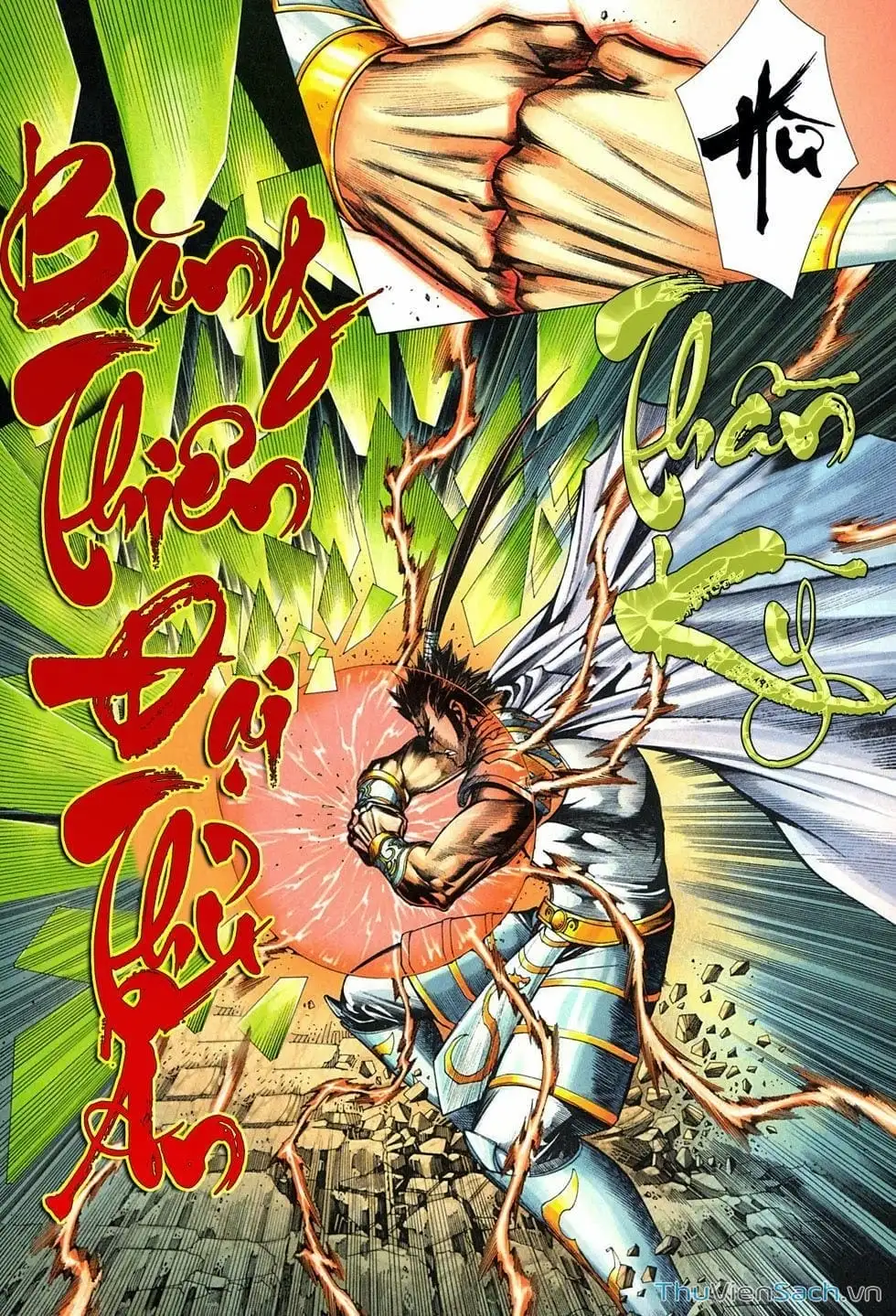 Truyện Tranh Phong Thần Ký trang 4