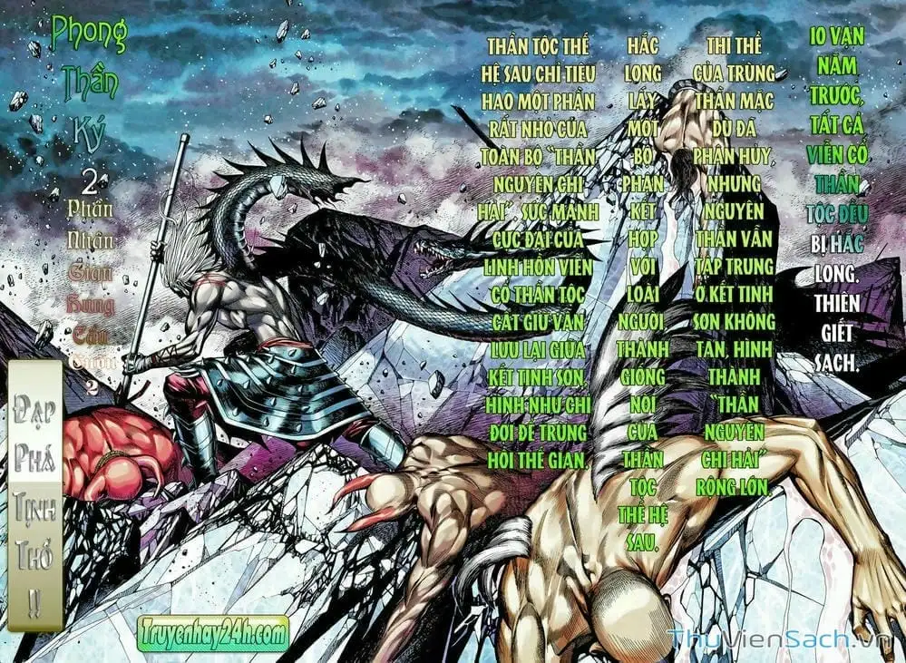 Truyện Tranh Phong Thần Ký trang 4