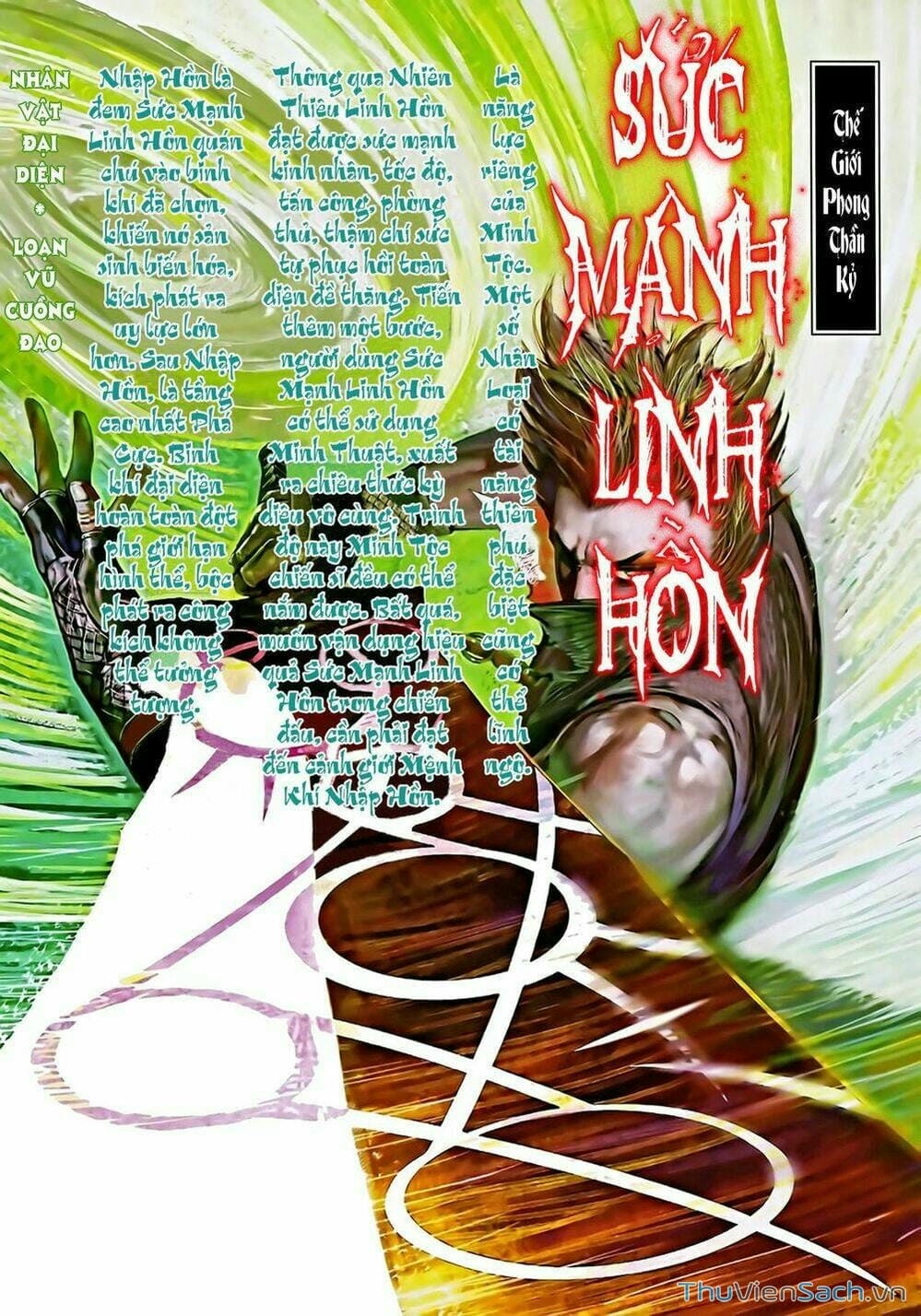 Truyện Tranh Phong Thần Ký trang 4