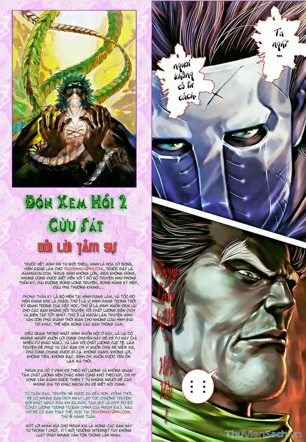 Truyện Tranh Phong Thần Ký trang 4