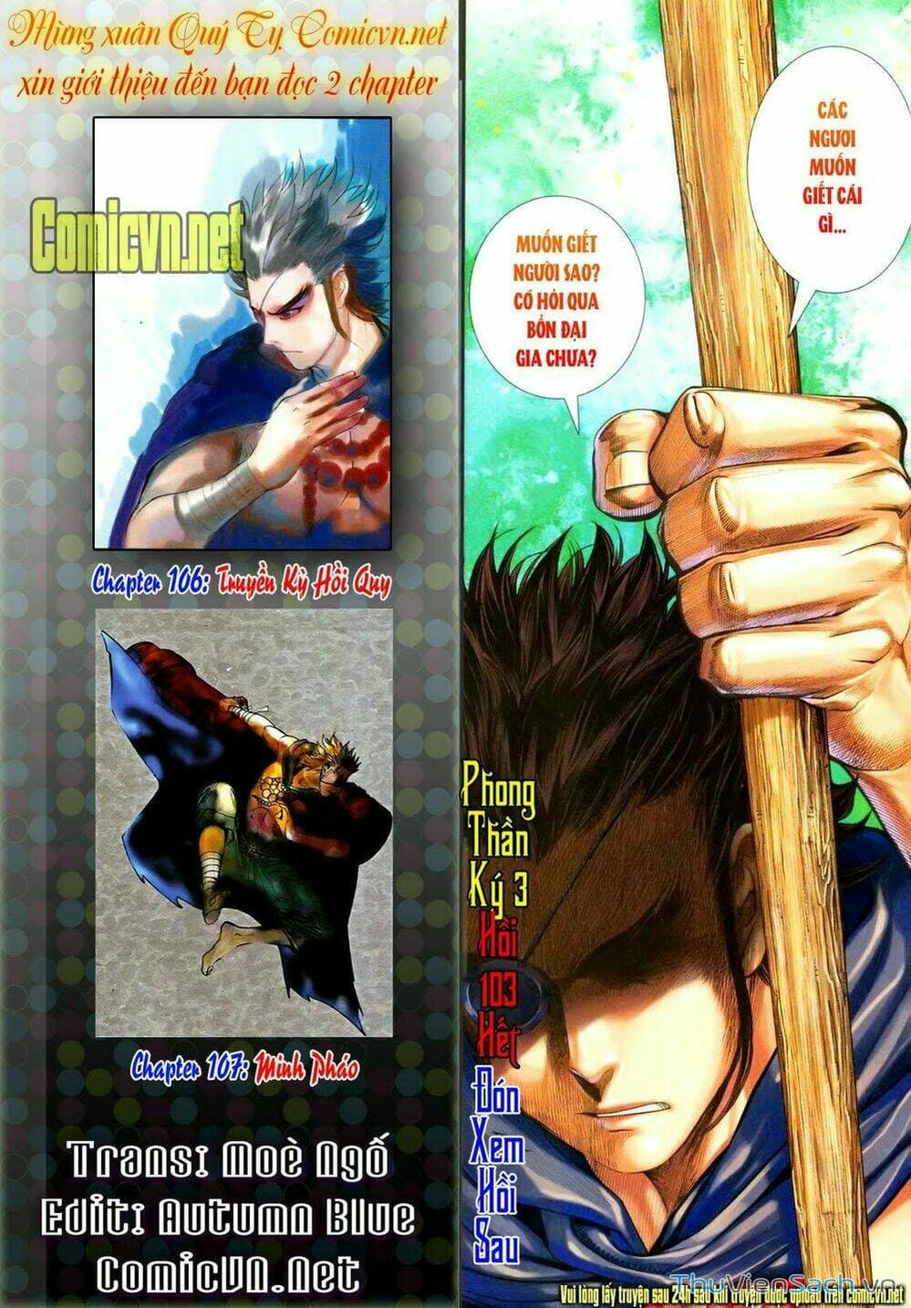 Truyện Tranh Phong Thần Ký trang 4