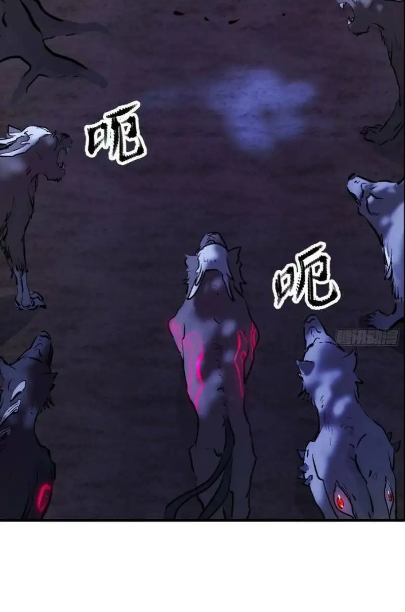 Truyện Tranh Phong Yêu Vấn Đạo trang 7