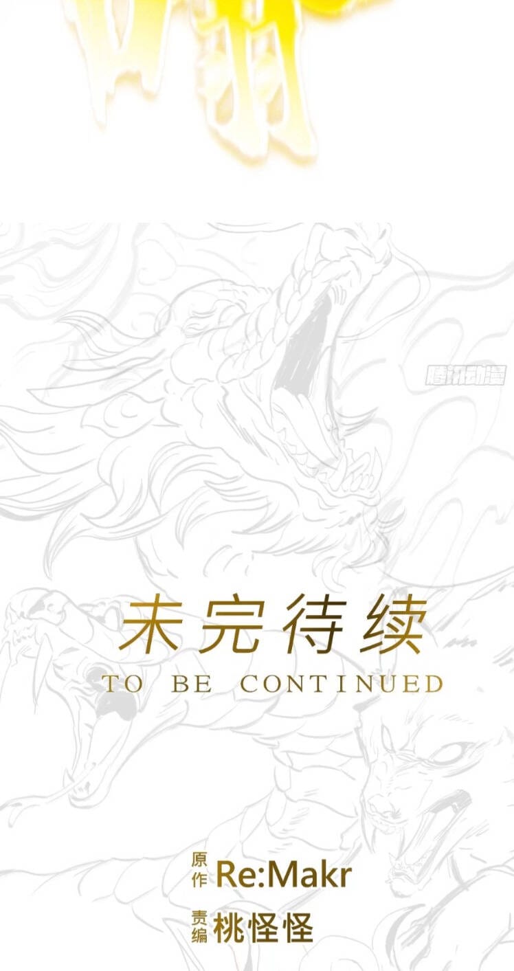 Truyện Tranh Phong Yêu Vấn Đạo trang 7