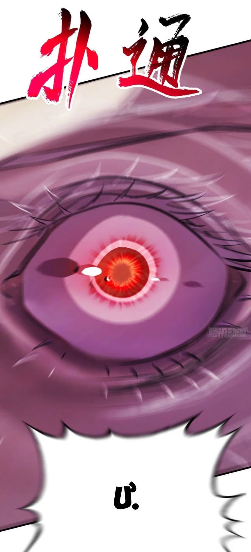 Truyện Tranh Phong Yêu Vấn Đạo trang 7