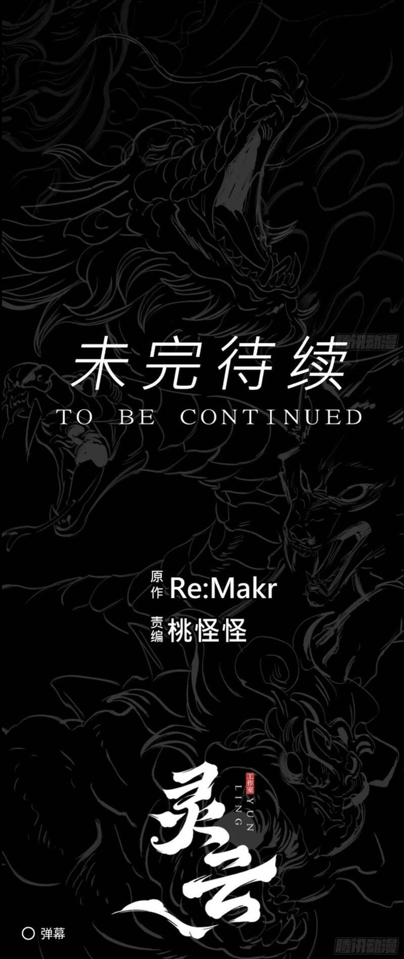 Truyện Tranh Phong Yêu Vấn Đạo trang 7