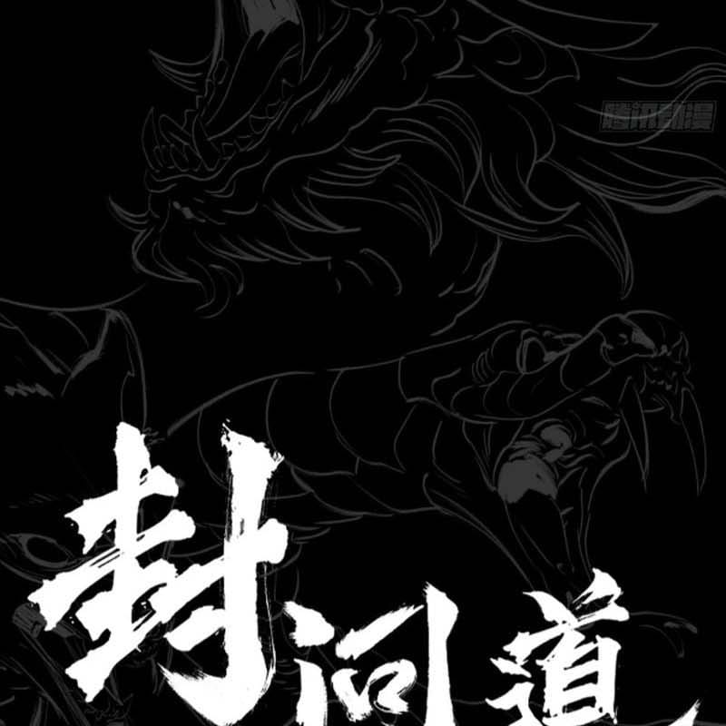 Truyện Tranh Phong Yêu Vấn Đạo trang 7