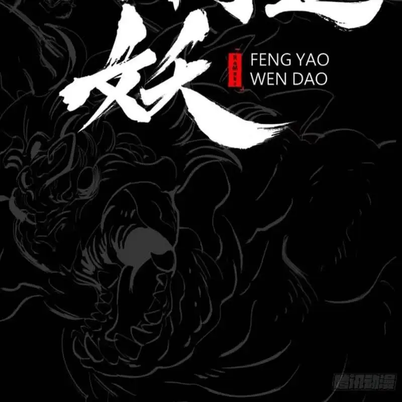 Truyện Tranh Phong Yêu Vấn Đạo trang 7