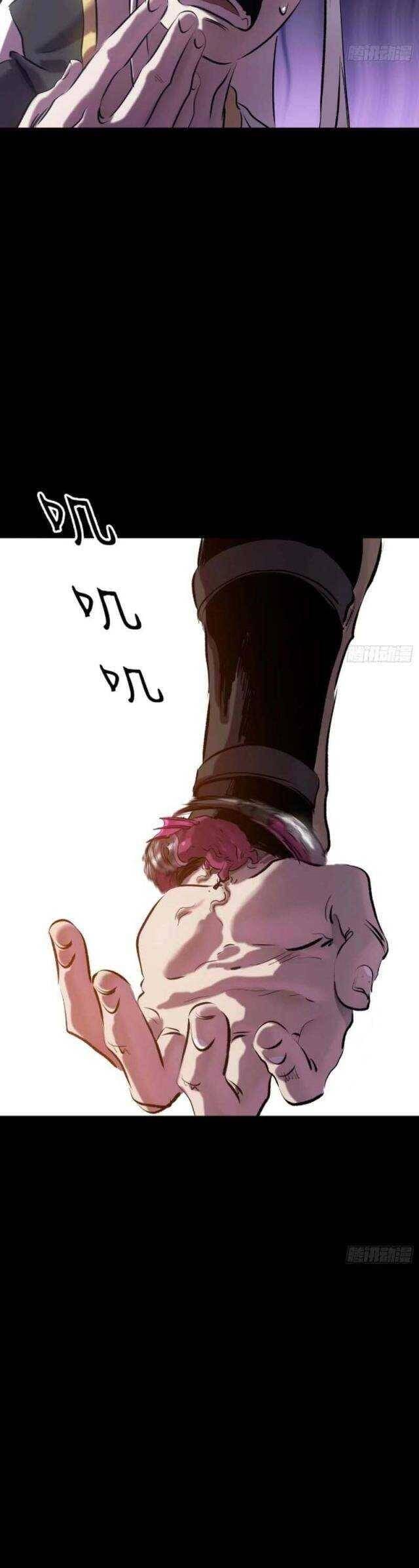 Truyện Tranh Phong Yêu Vấn Đạo trang 7