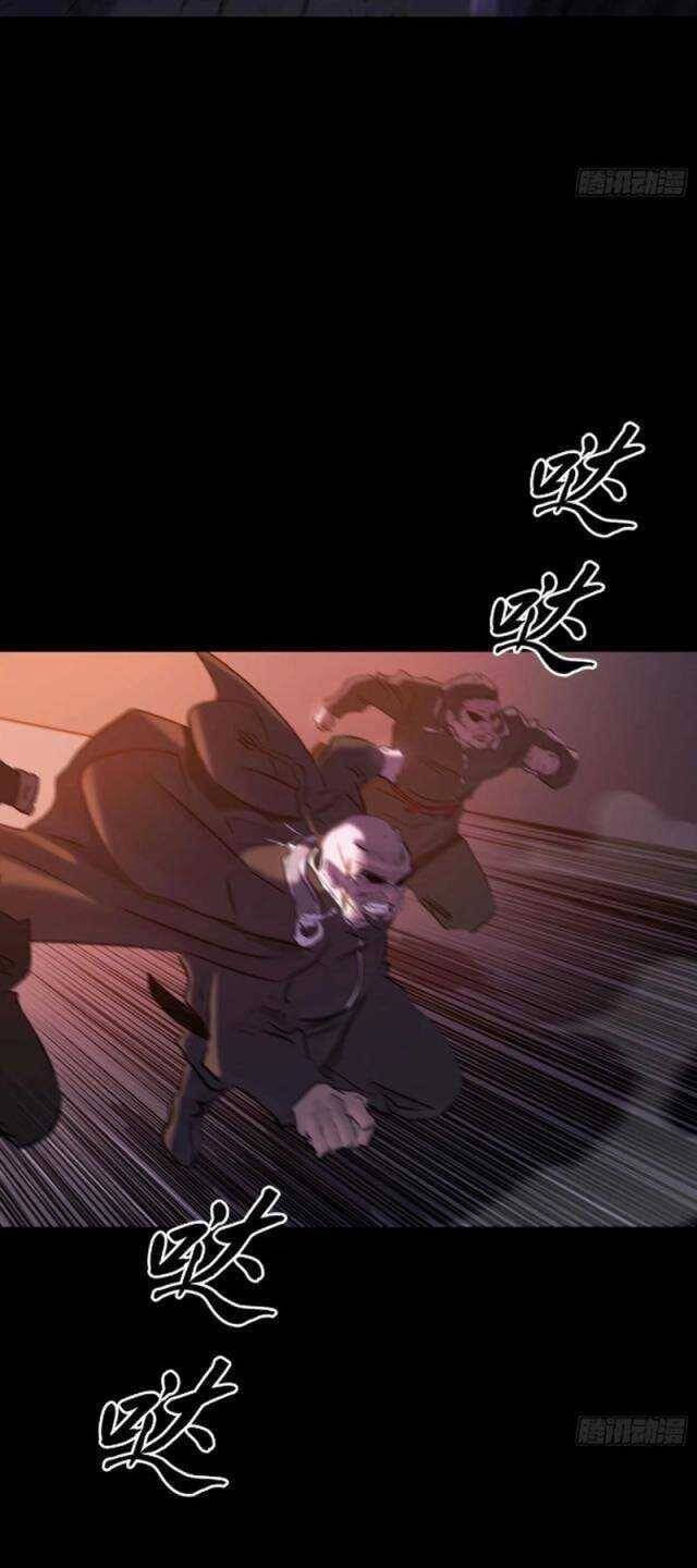 Truyện Tranh Phong Yêu Vấn Đạo trang 7