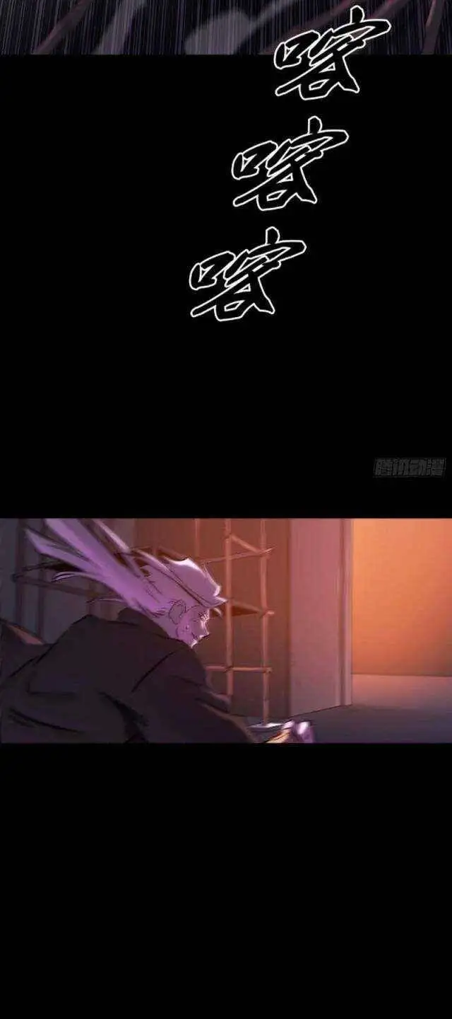 Truyện Tranh Phong Yêu Vấn Đạo trang 7