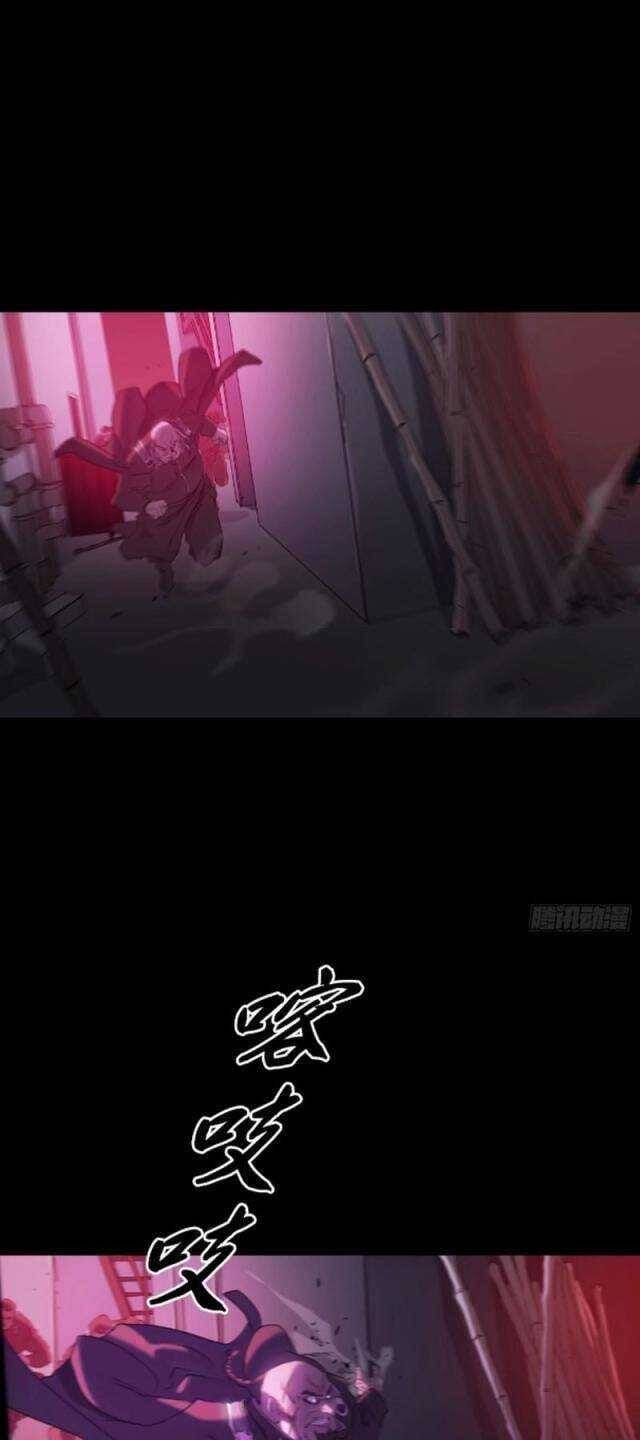 Truyện Tranh Phong Yêu Vấn Đạo trang 7