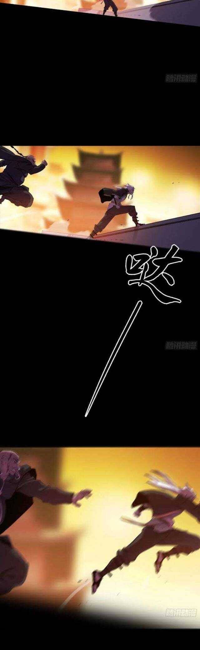 Truyện Tranh Phong Yêu Vấn Đạo trang 7