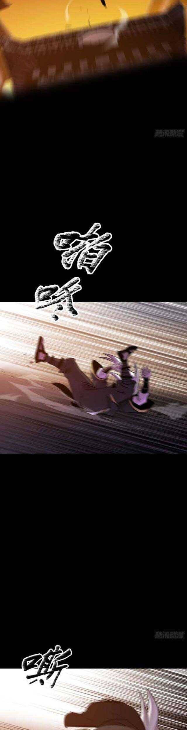 Truyện Tranh Phong Yêu Vấn Đạo trang 7