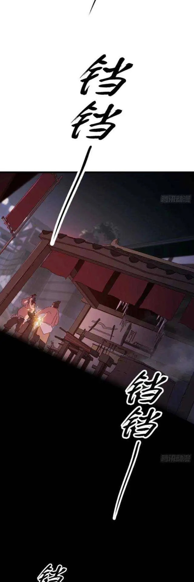 Truyện Tranh Phong Yêu Vấn Đạo trang 7