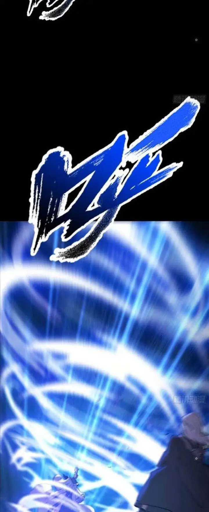 Truyện Tranh Phong Yêu Vấn Đạo trang 7