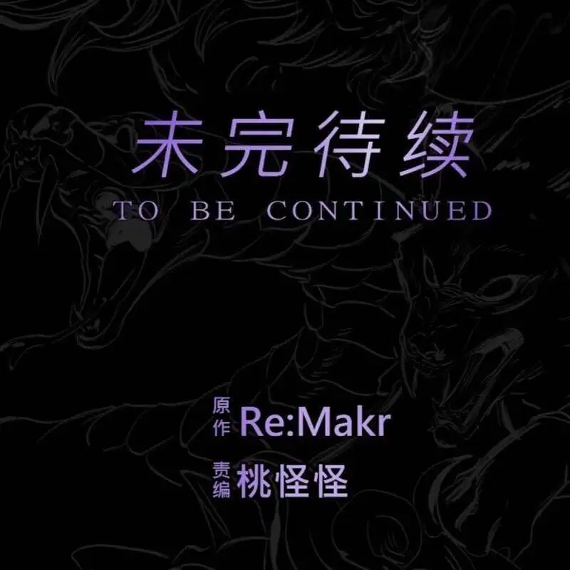 Truyện Tranh Phong Yêu Vấn Đạo trang 7