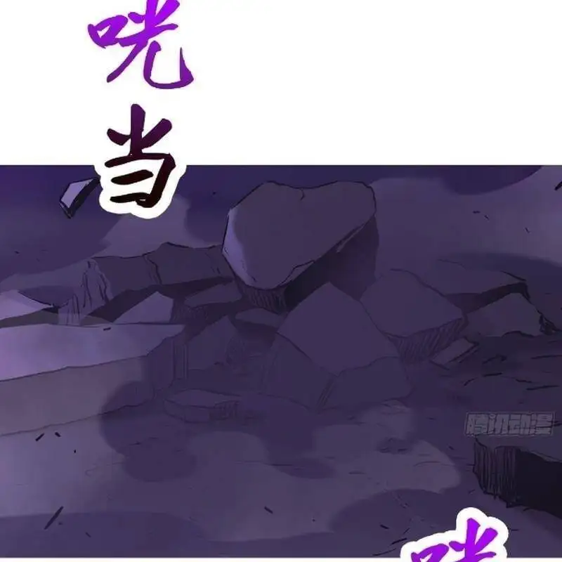 Truyện Tranh Phong Yêu Vấn Đạo trang 7