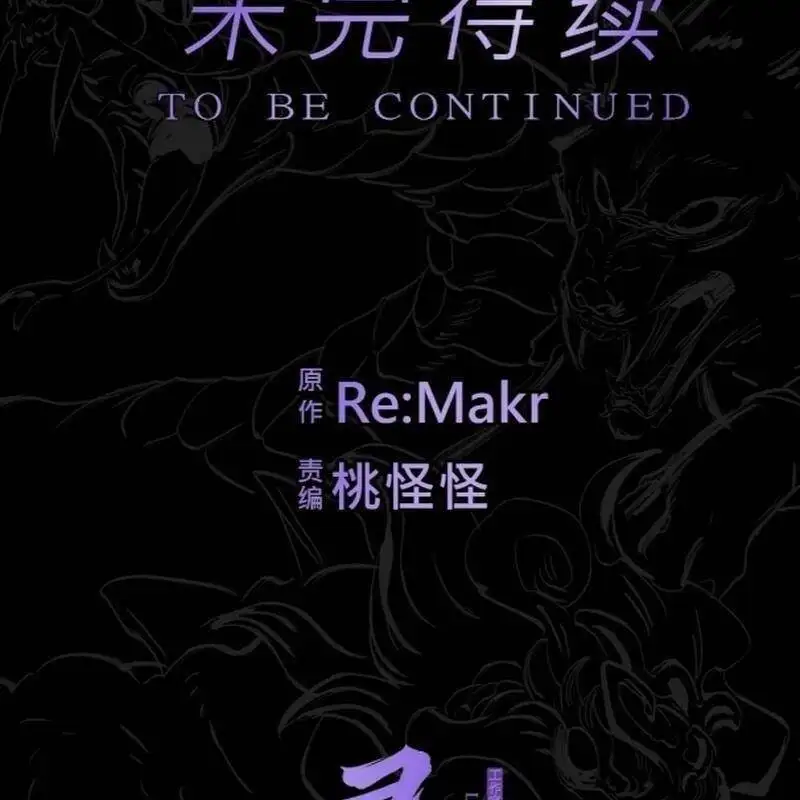 Truyện Tranh Phong Yêu Vấn Đạo trang 7