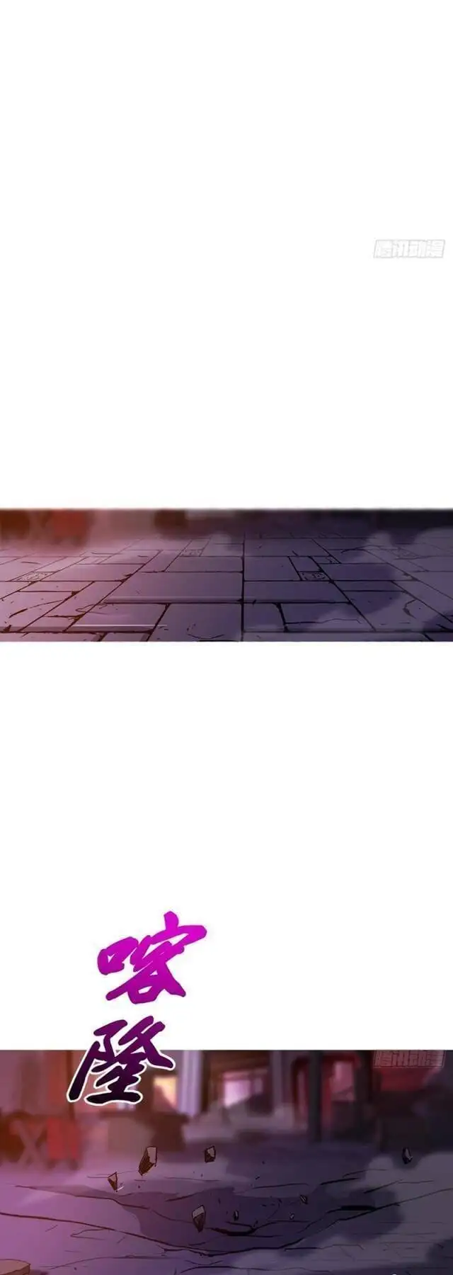 Truyện Tranh Phong Yêu Vấn Đạo trang 7