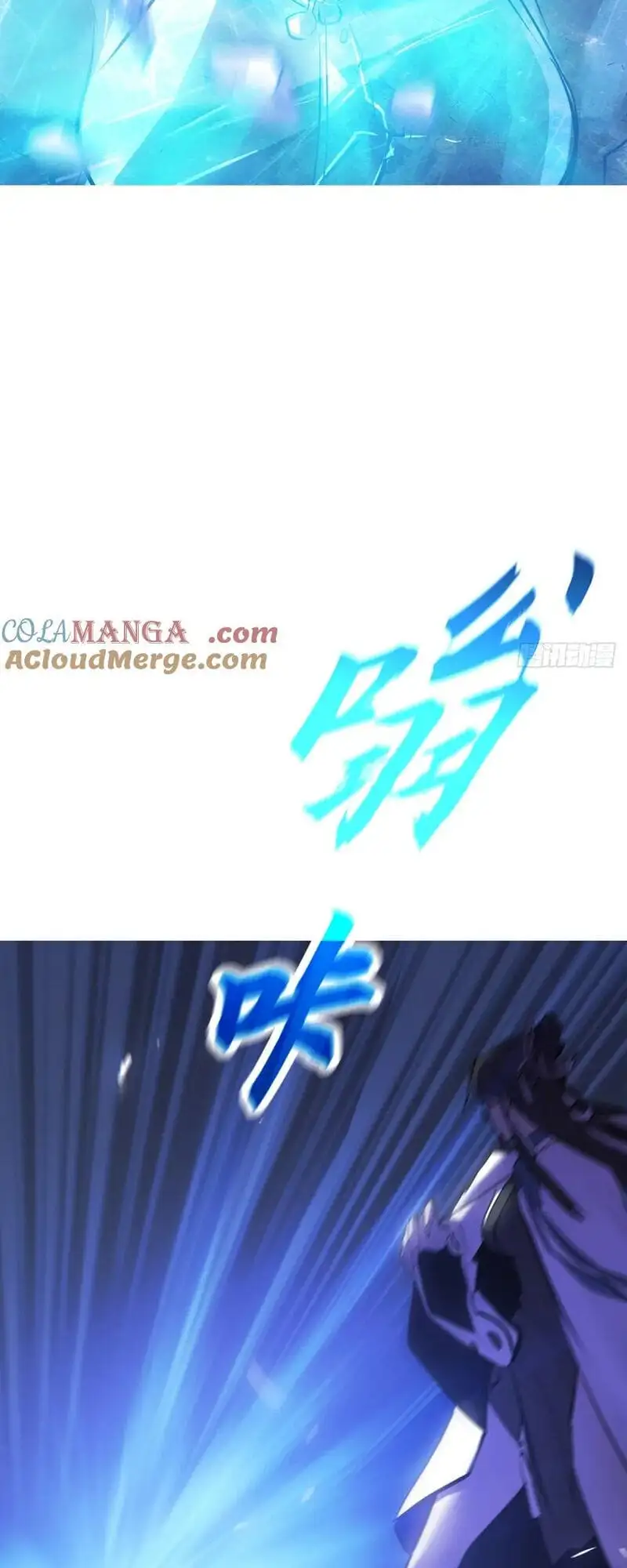 Truyện Tranh Phong Yêu Vấn Đạo trang 7